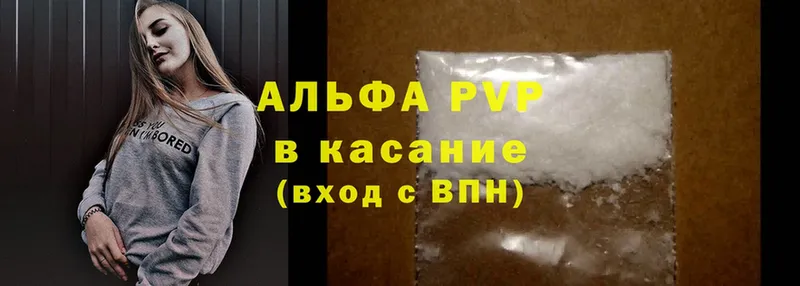 Купить наркотики Байкальск COCAIN  ГАШ  MDMA  Конопля  Alpha PVP 