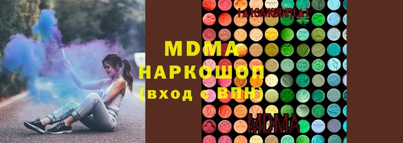 MDMA Molly  Байкальск 